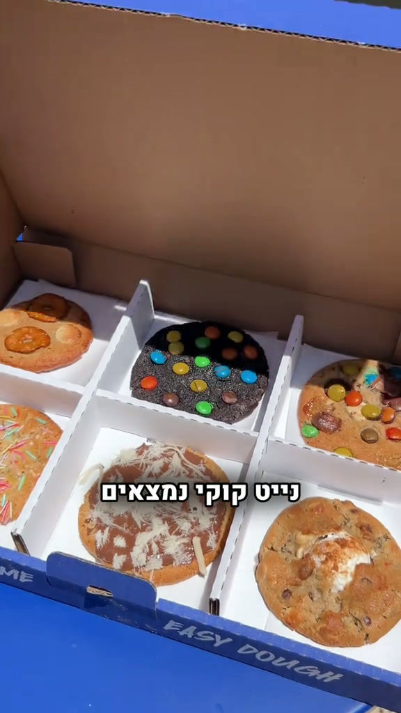 פוסט אינסטגרם